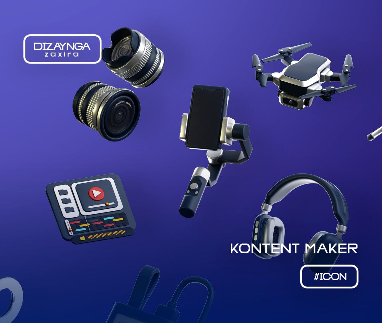 آیکون‌های ابزار فیلمبرداری